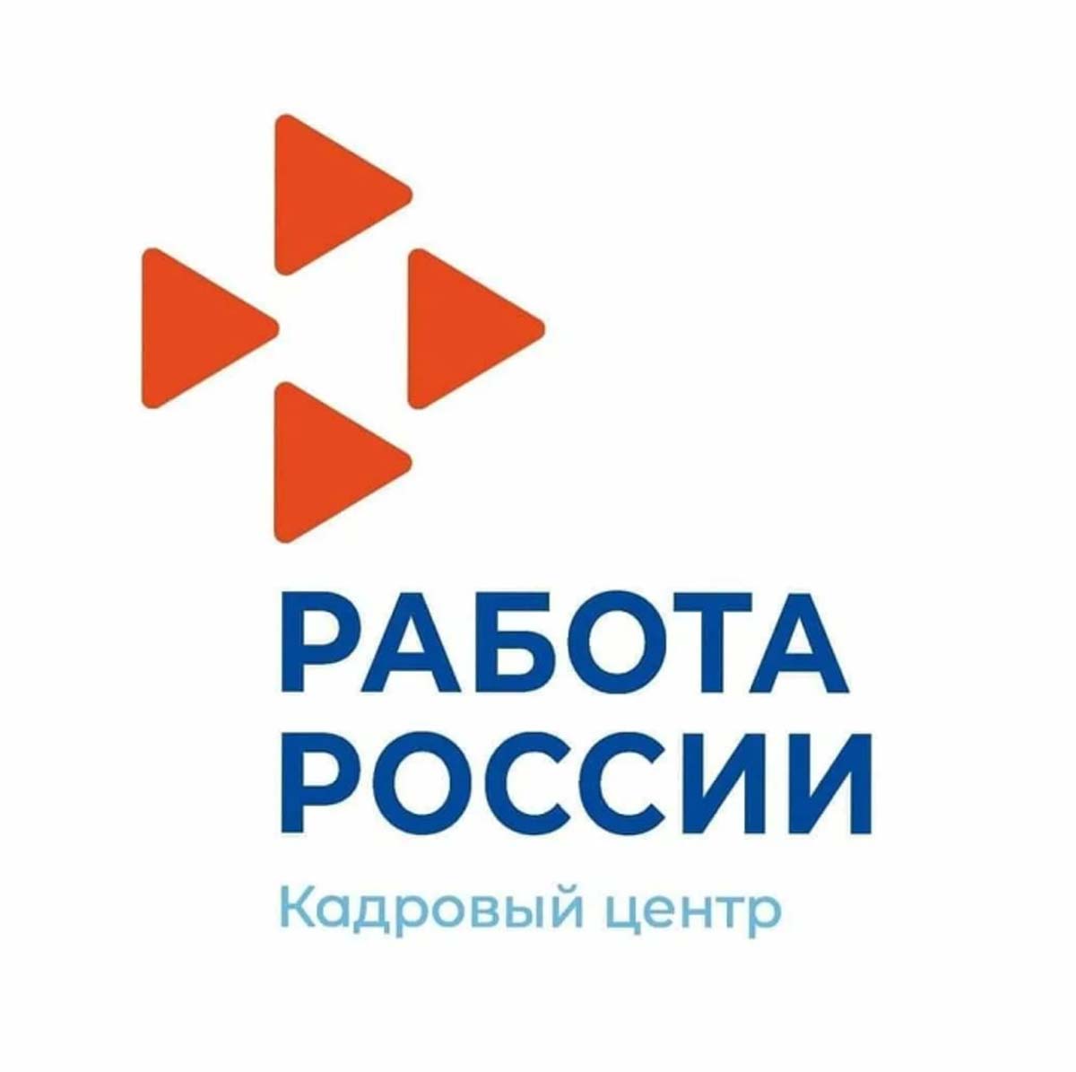 Специалисты ЦЗН Тамбова назвали основные психологические проблемы, с которыми сталкиваются безработные
