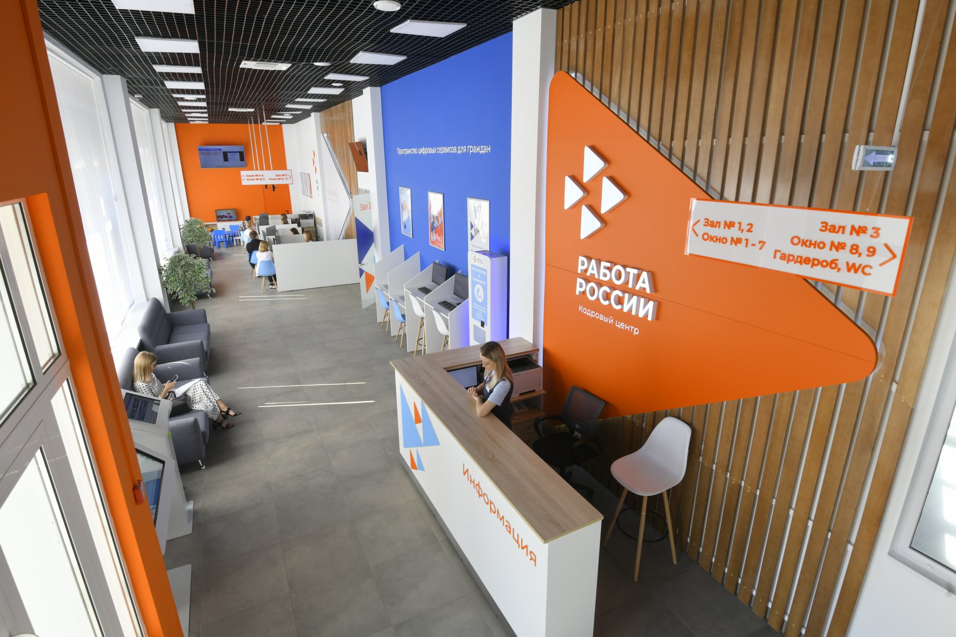 В Омской области завершен региональный этап Всероссийского конкурса в сфере занятости населения