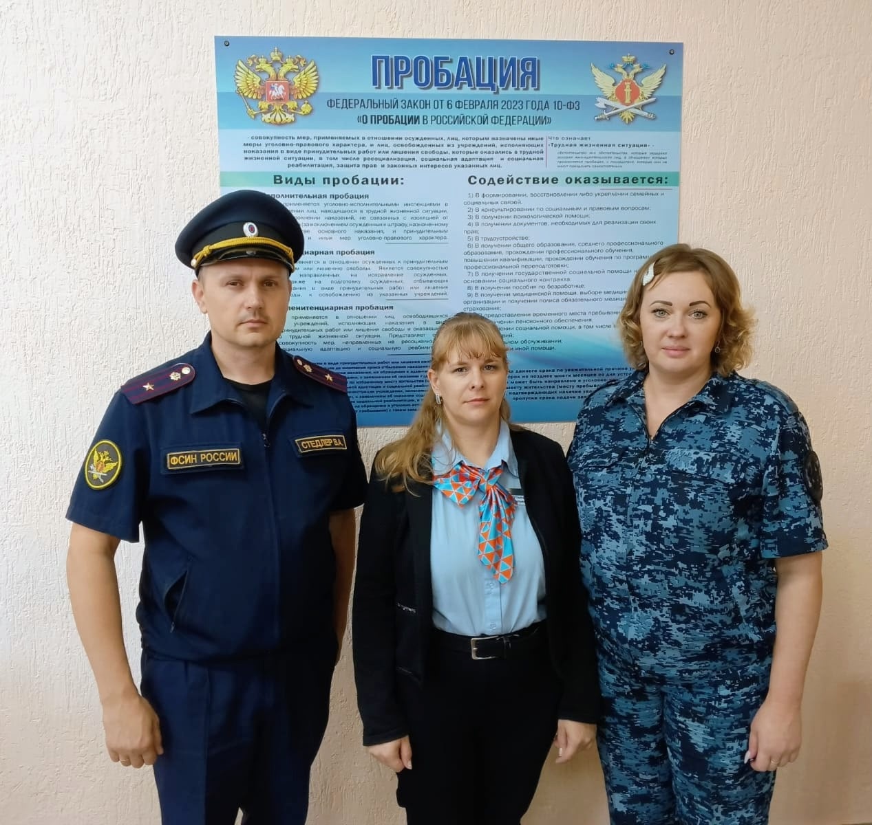 1,8 тыс. осужденных омичей в этом году прошли в Кадровом центре курсы подготовки к освобождению