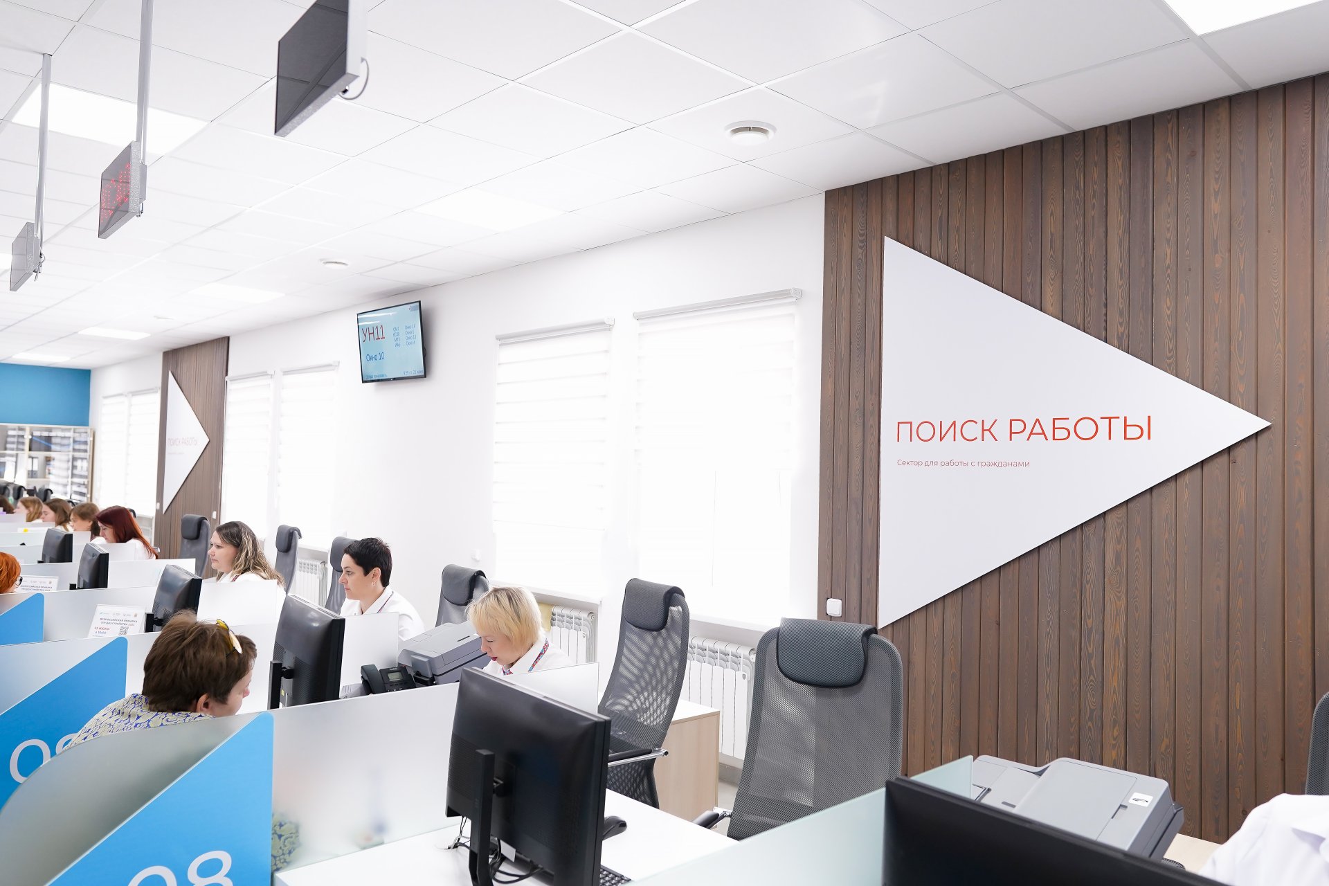 27 тыс. резюме с начала года разместили оренбуржцы на портале «Работа России»