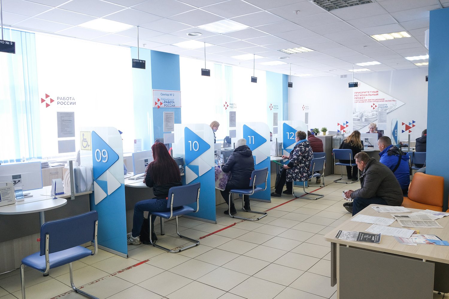 В Новгородской области пройдет комплексная модернизация службы занятости