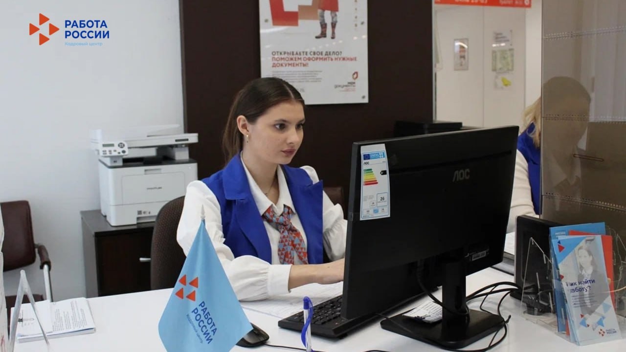 17,7 тыс. жителей Пермского края получили услуги по поиску подходящей работы в прикамских МФЦ