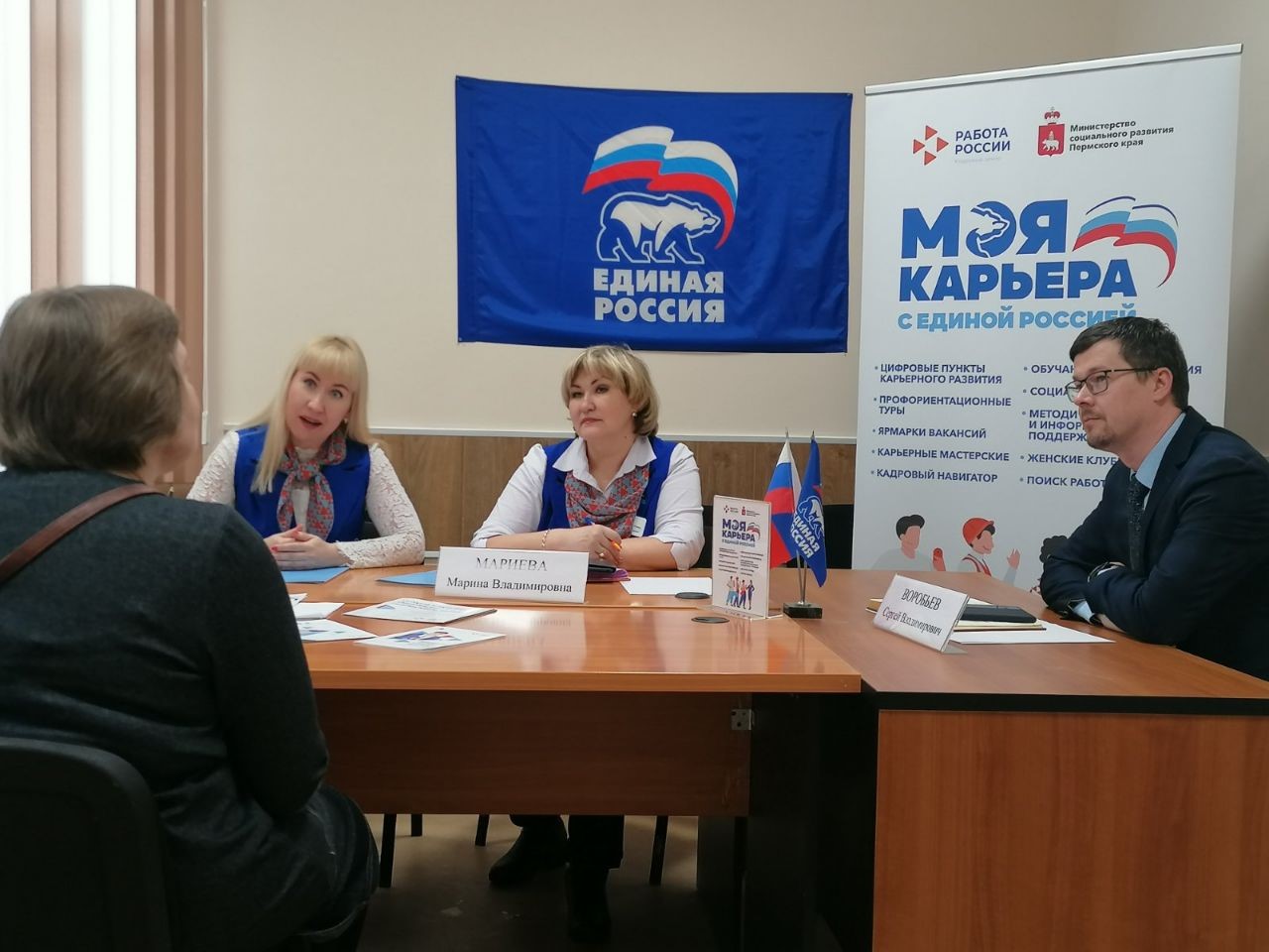 15 тыс. жителей Пермского края приняли участие в проекте «Моя карьера» в 2023 году