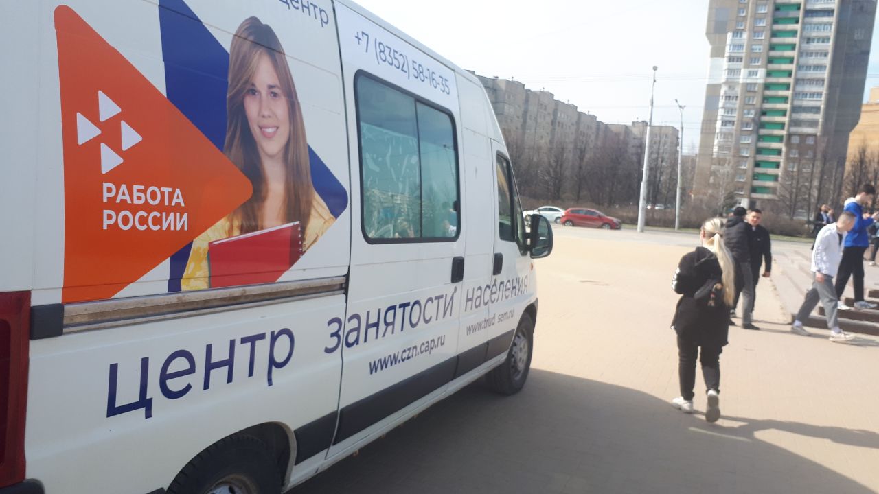 629 соискателей в этом году трудоустроились благодаря мобильным офисам Кадрового центра Чувашии
