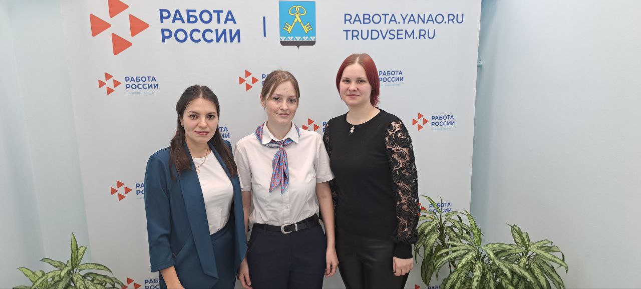 На Ямале расширили число участников проекта «Капитал молодого специалиста»