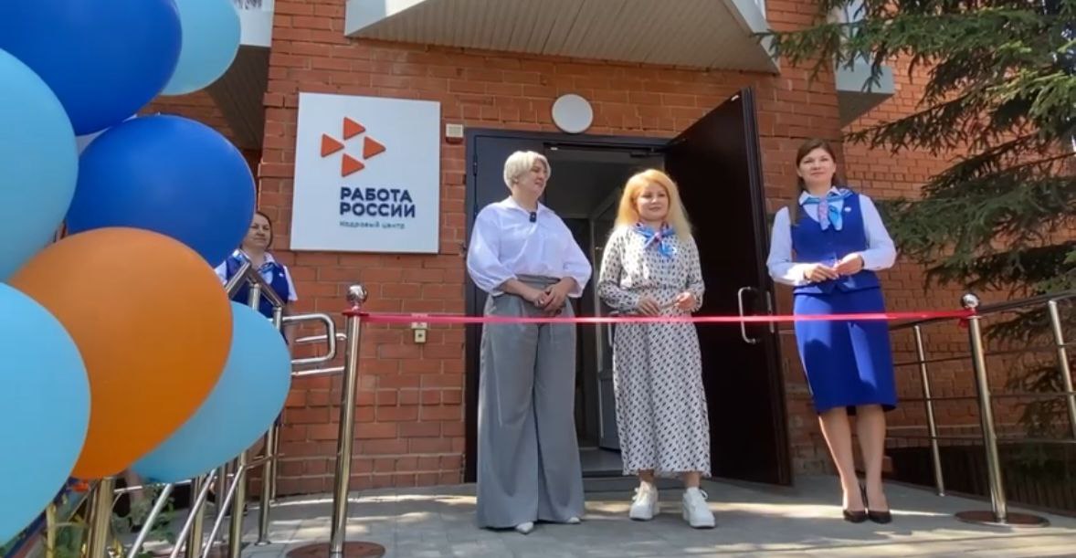 В Павловском районе Воронежской области открылся современный Кадровый центр «Работа России»