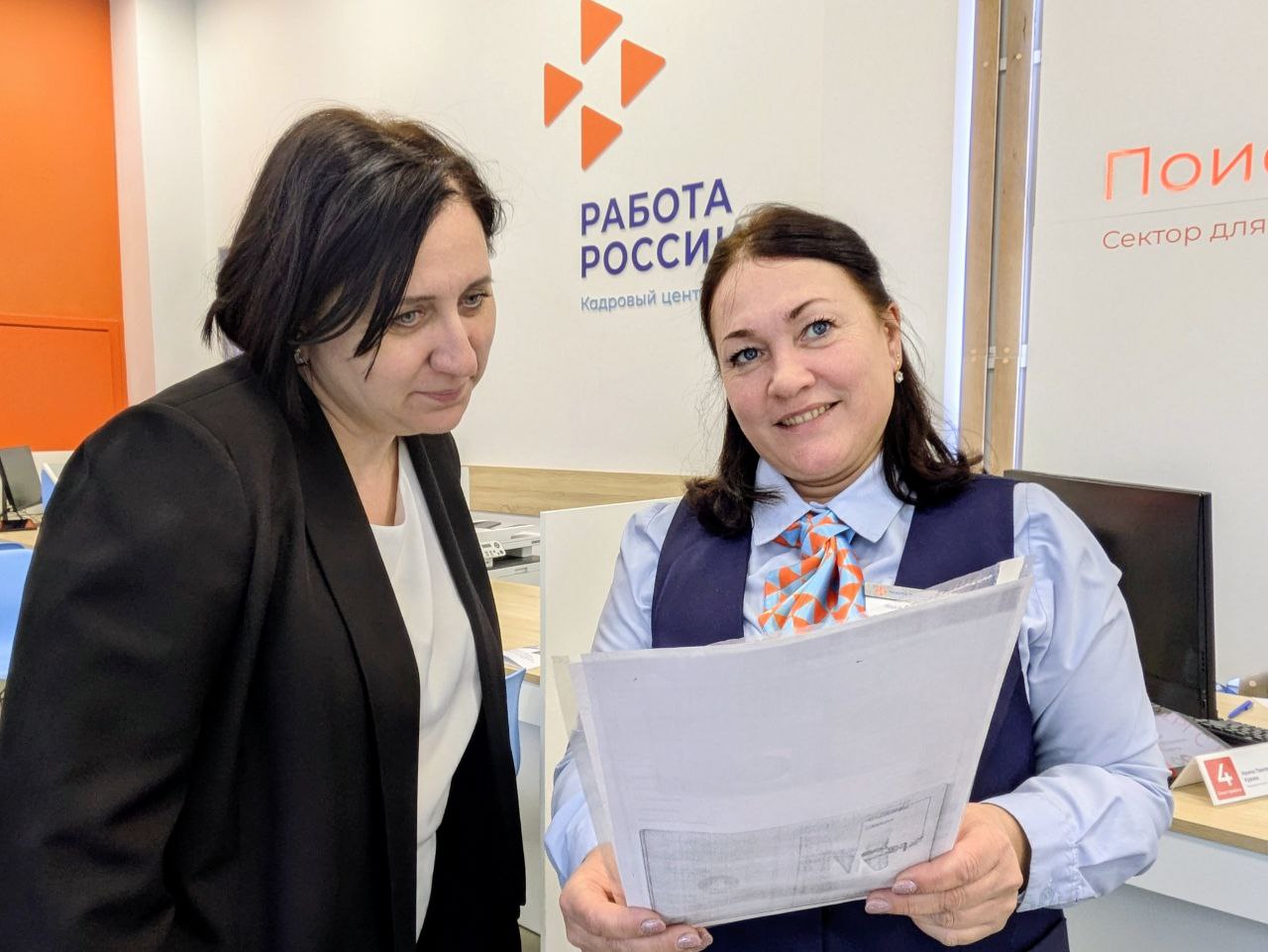 Почти на 60 дней сократилось в этом году среднее время заполнения вакансий в Кадровом центре Омской области