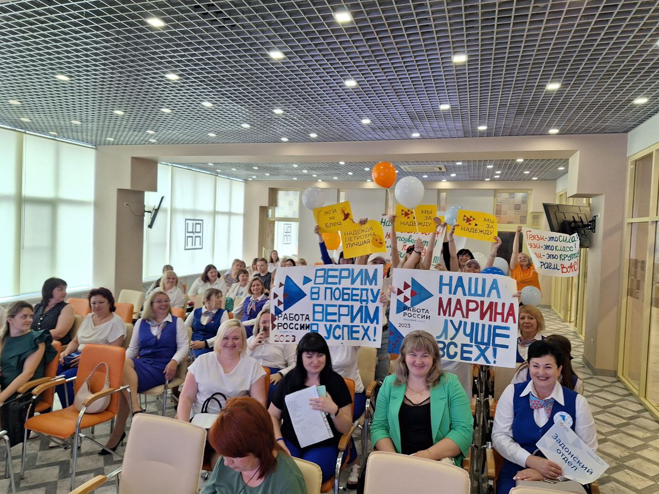 В Липецкой области выбрали лучшего профконскультанта службы занятости