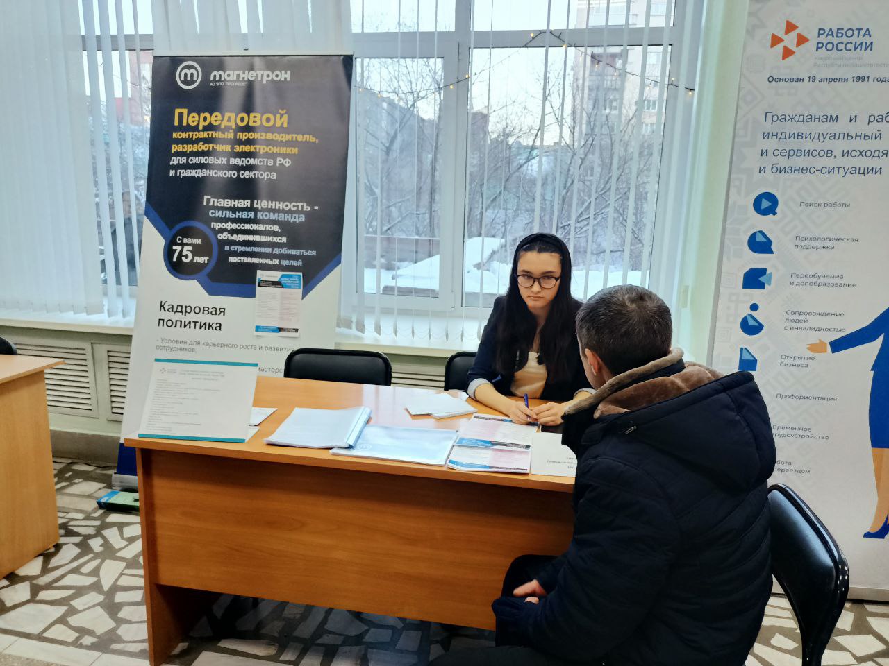 Более 370 уфимцев посетили крупнейшую ярмарку вакансий в городе