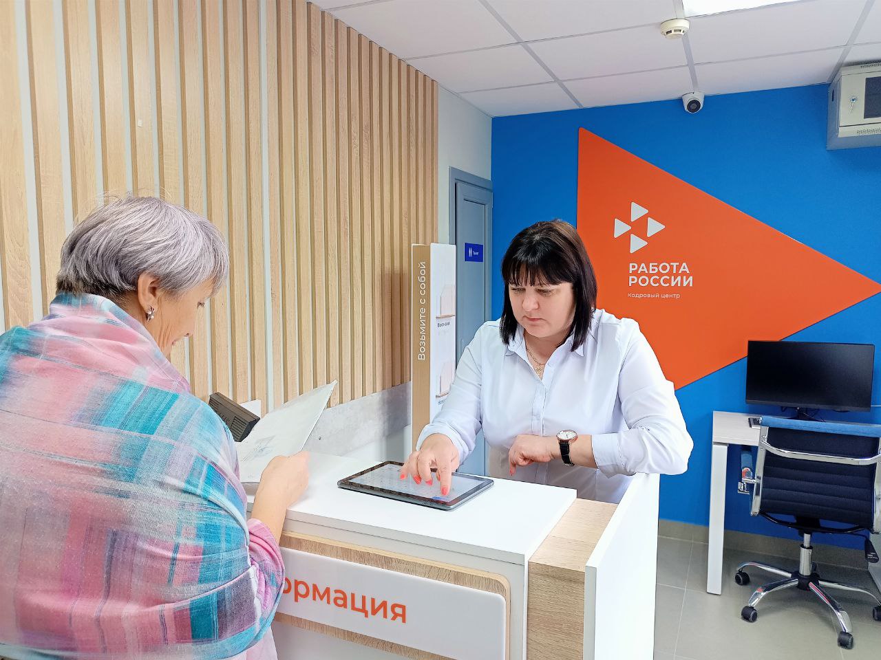 В этом году в Тамбовской области открылось 10 новых кадровых центров «Работа России»