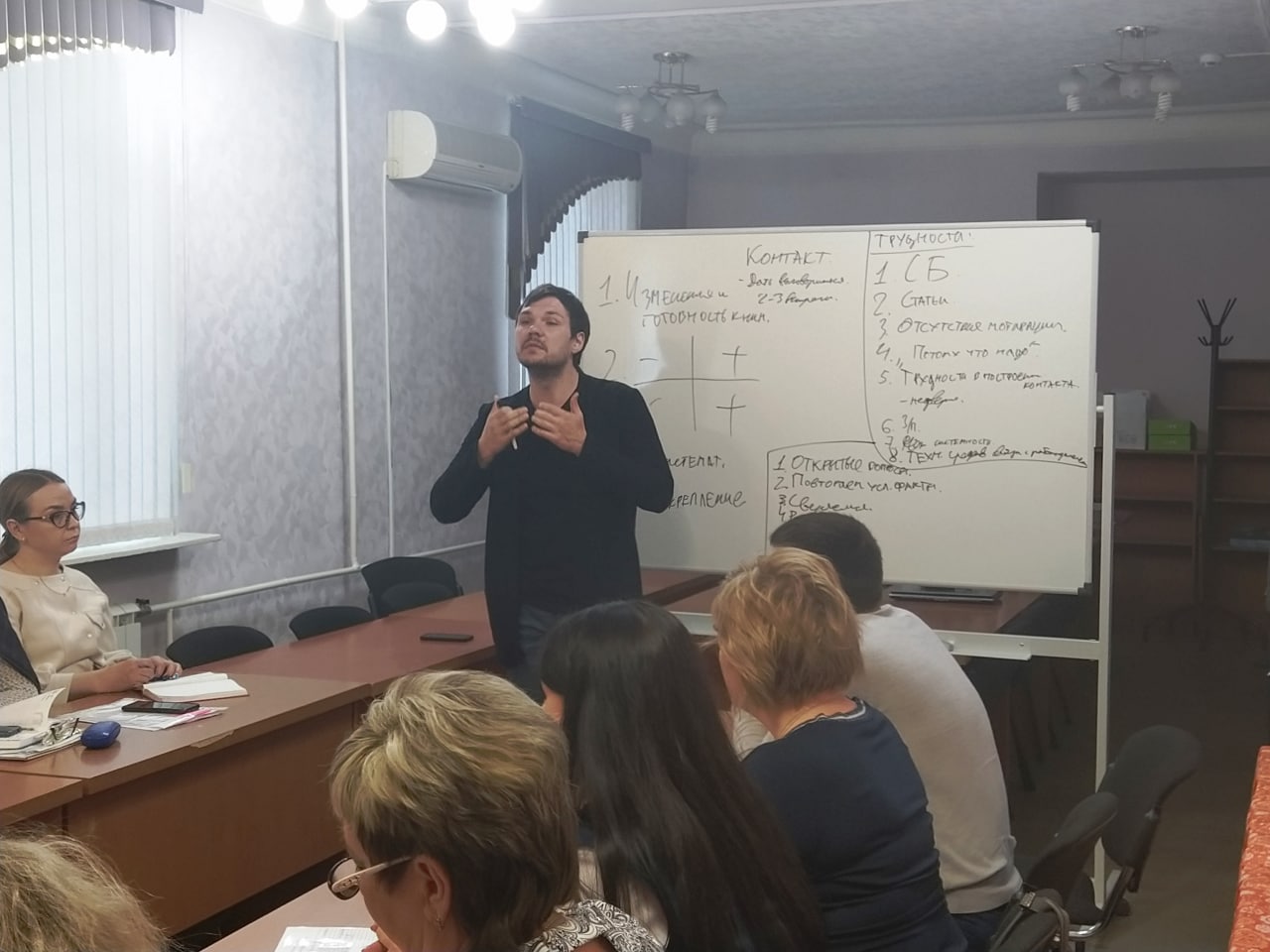 В Челябинской области специалисты центров занятости учатся эффективному общению с соискателями