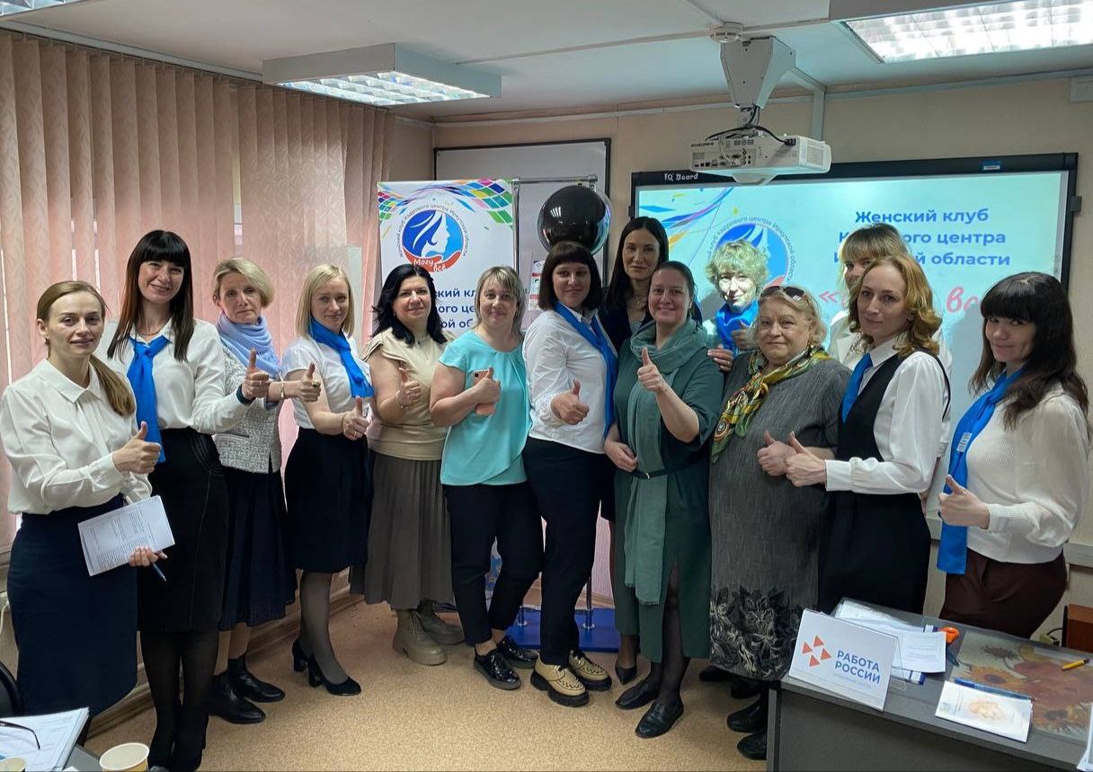В Иркутской области одновременно открылось 7 женских клубов при центрах занятости