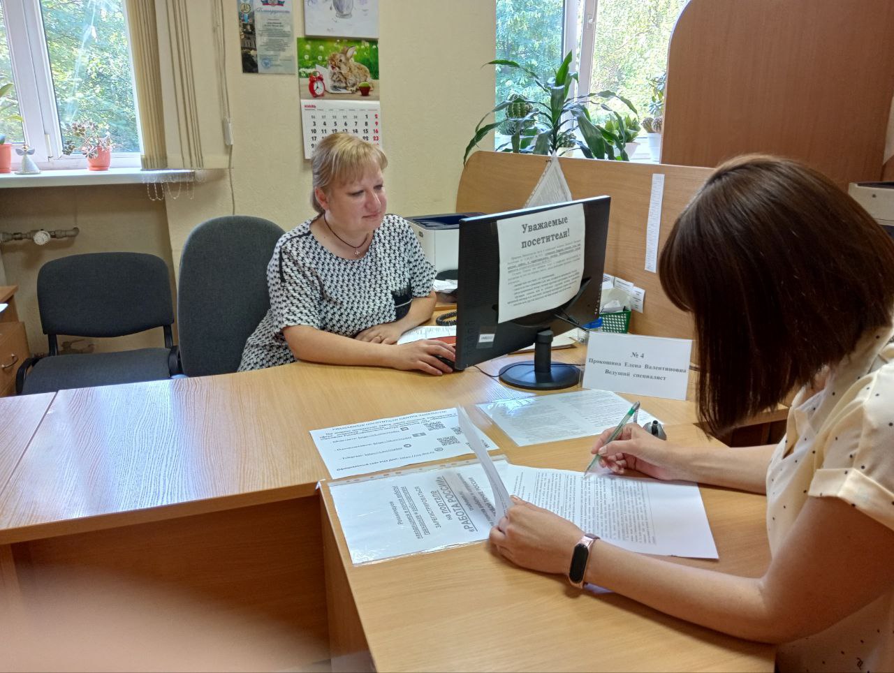 Благодаря Ярмарке трудоустройства работу нашли 49 жителей Донецка
