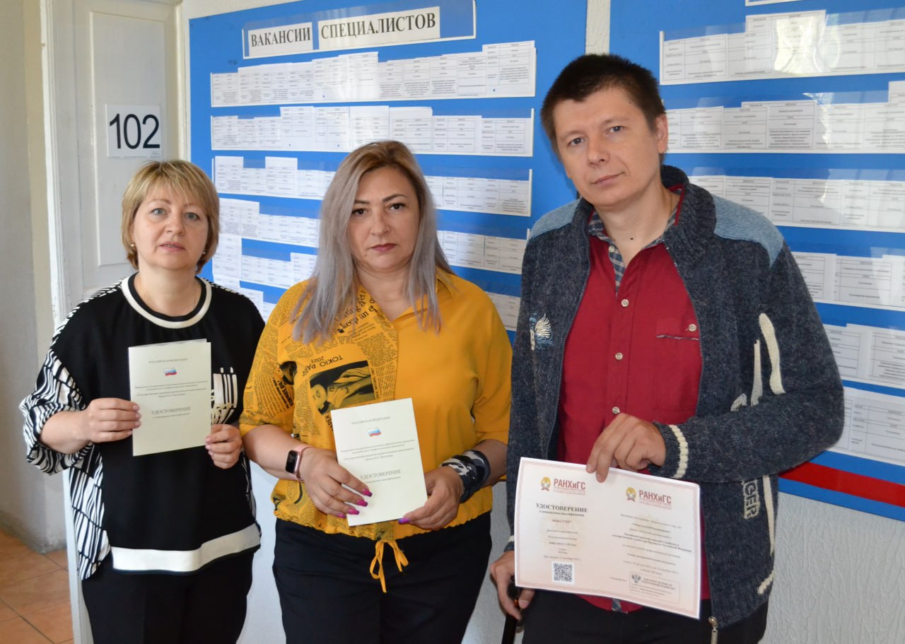 Более 900 жителей ДНР воспользовались возможностью пройти обучение в рамках нацпроекта «Демография»