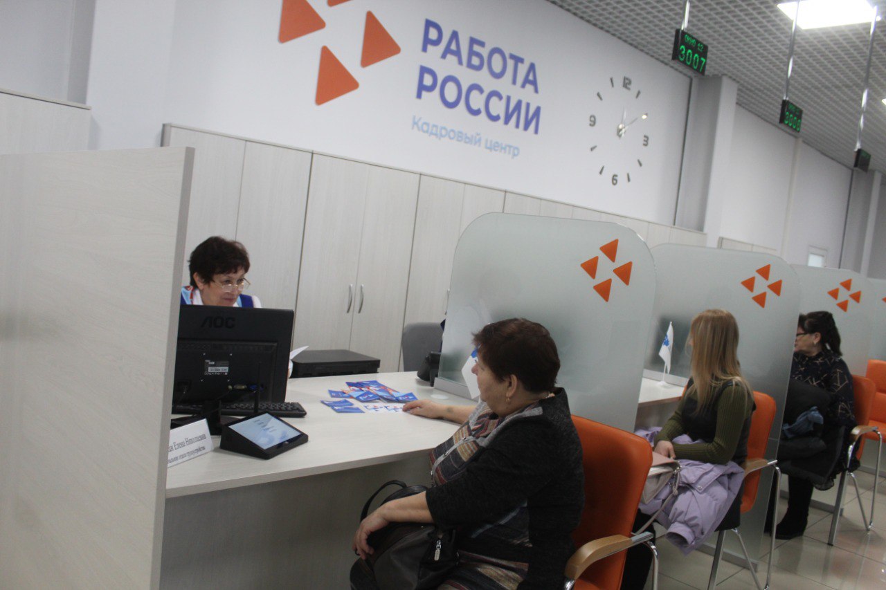 В Искитиме Новосибирской области появился модернизированный центр занятости