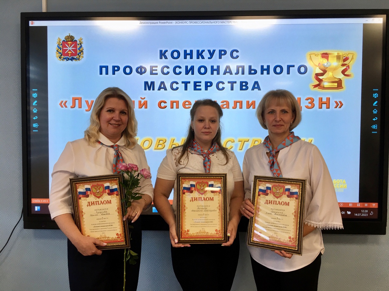В Тульской области выбрали лучшего специалиста службы занятости по итогам Конкурса профмастерства