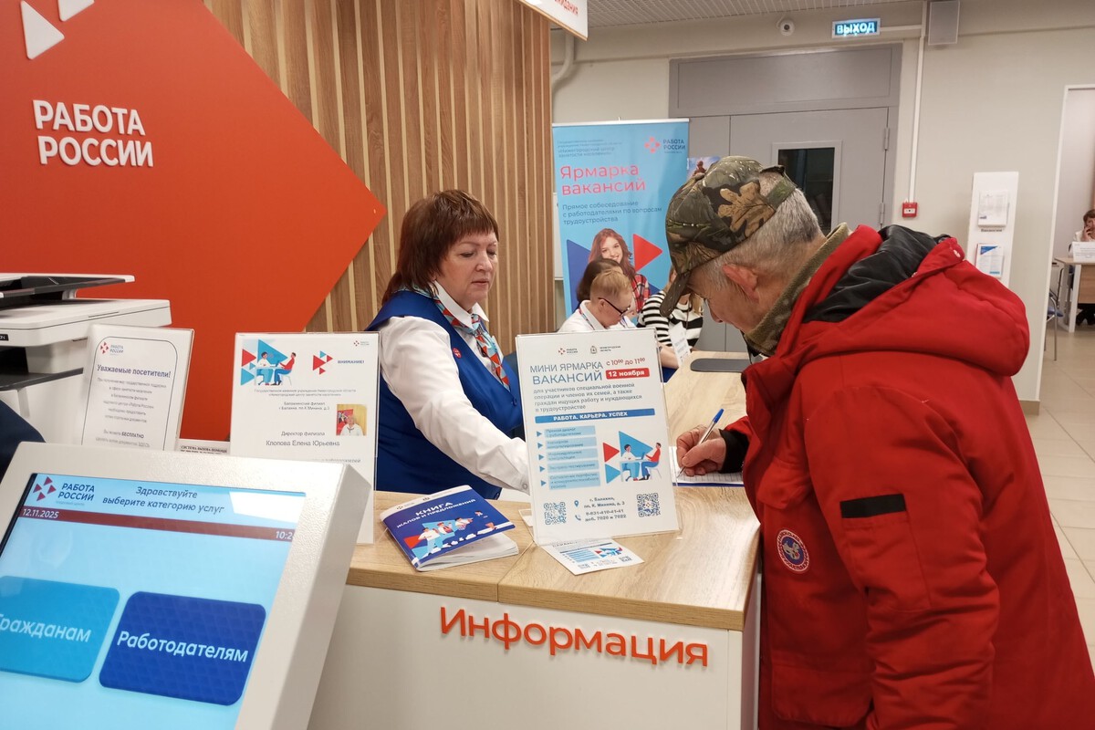 Более 77% соискателей трудоустроил Нижегородский кадровый центр в 2025 году