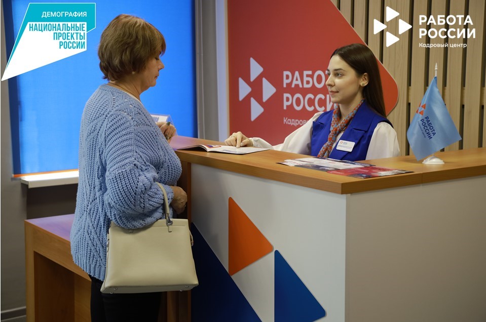 Более 104 млн рублей направят на поддержку работодателей Пермского края в 2023 году