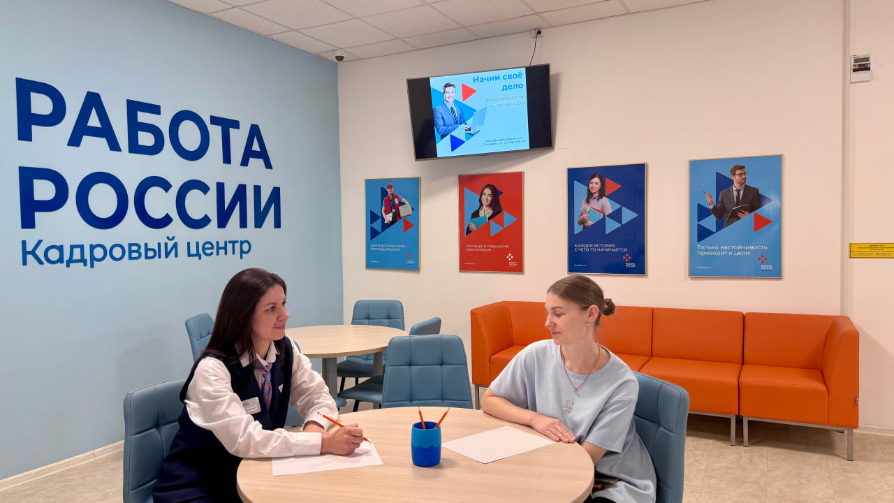 В 1,5 раза больше сахалинцев в этом году стартовали в бизнесе при поддержке Кадрового центра