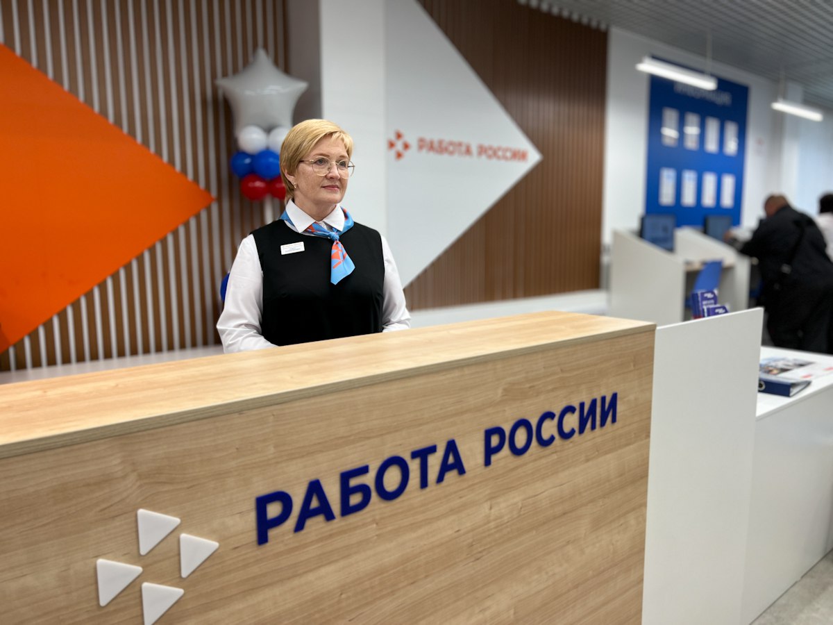 Специалисты кадрового центра «Работа России» начнут вести приём в филиалах фонда «Защитники Отечества»