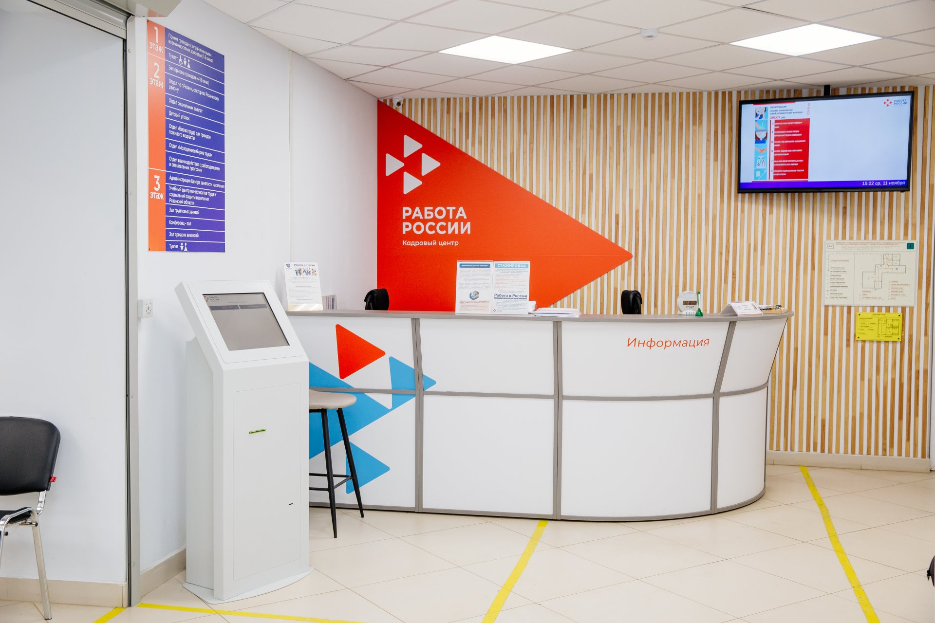В Псковской области 52 работодателя участвуют в программе субсидирования найма