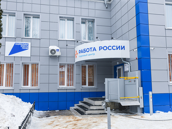 В Смоленске открыли модернизированный кадровый центр под брендом «Работа России»
