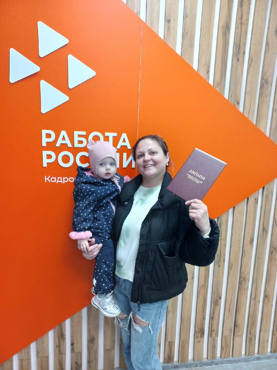 В кадровом центре Тамбовской области запущен экспериментальный проект для женщин в декретном отпуске