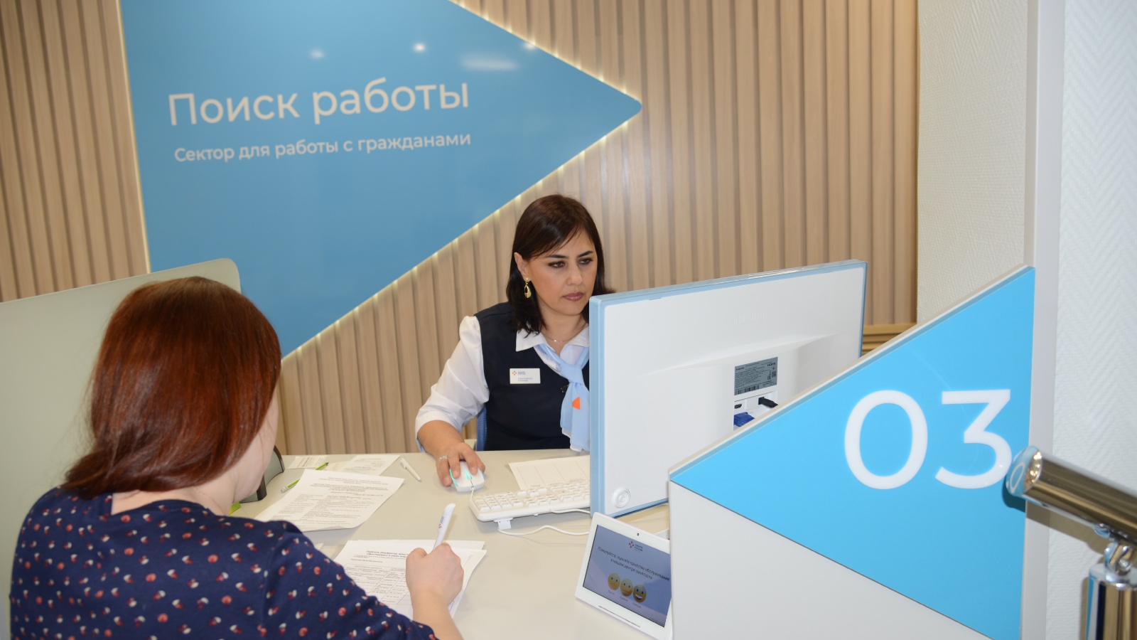В Татарстане к проекту по модернизации служб занятости присоединился ЦЗН Кукморского района
