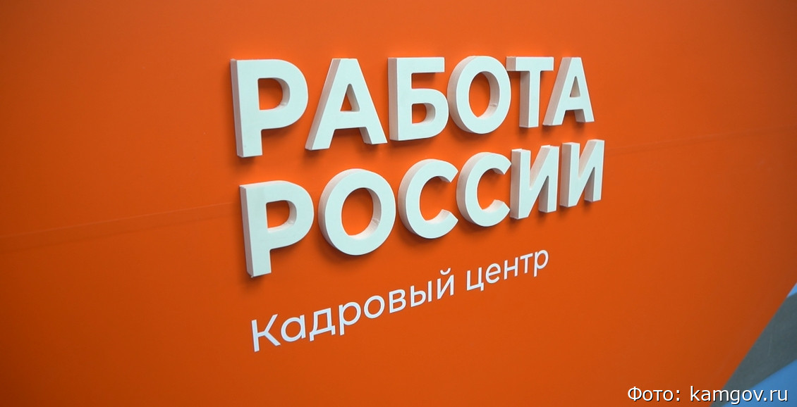 Аудитор Счетной палаты: безработица в пандемию была бы в 3,5 раза выше без мер господдержки