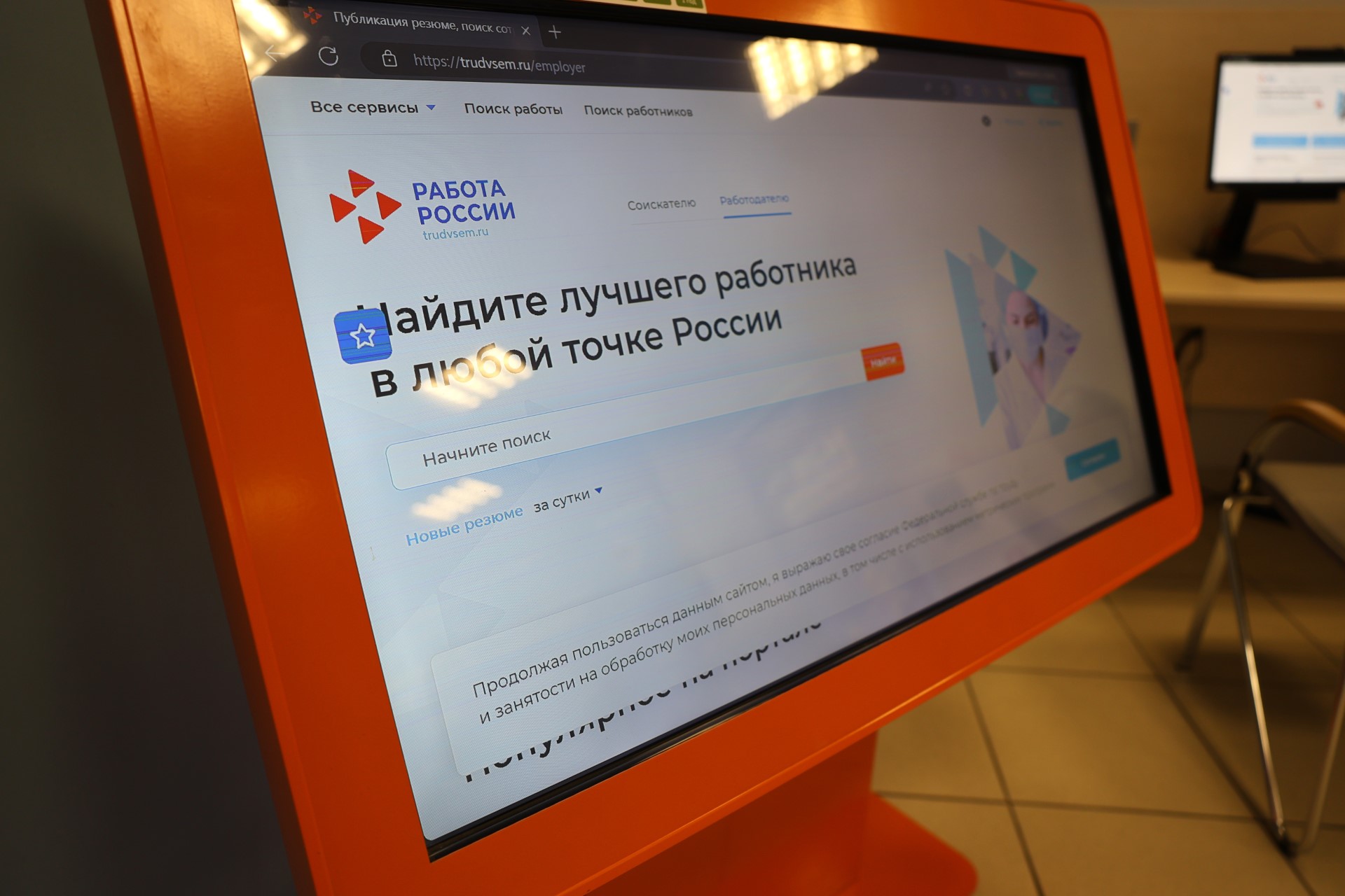 В новгородском центре занятости разработали комплексы услуг и сервисов для работодателей по 5 бизнес-ситуациям