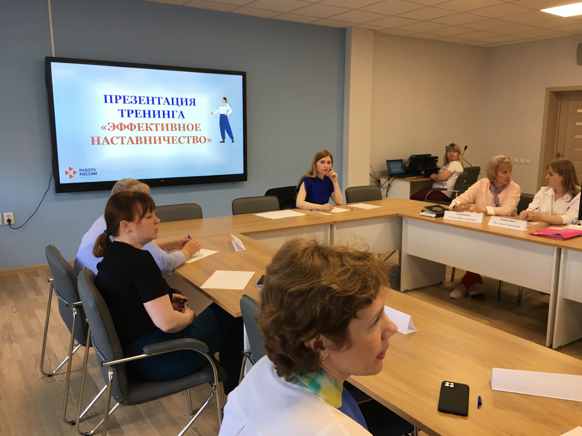 В центрах занятости Тульской области внедряют систему адаптации новых сотрудников
