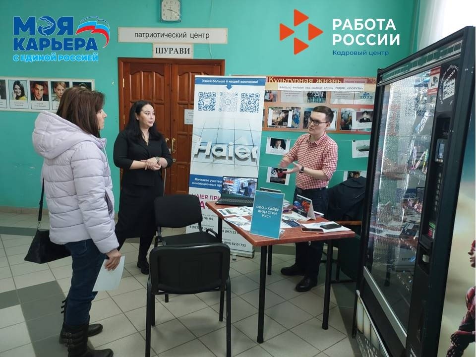 Жителям Менделеевского района Татарстана на ярмарке предложили почти 200 вакансий