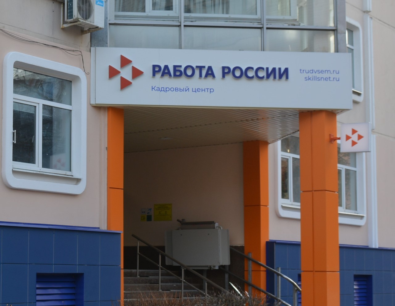 Более 2 тыс. жителей региона трудоустроила служба занятости Тверской области с начала года