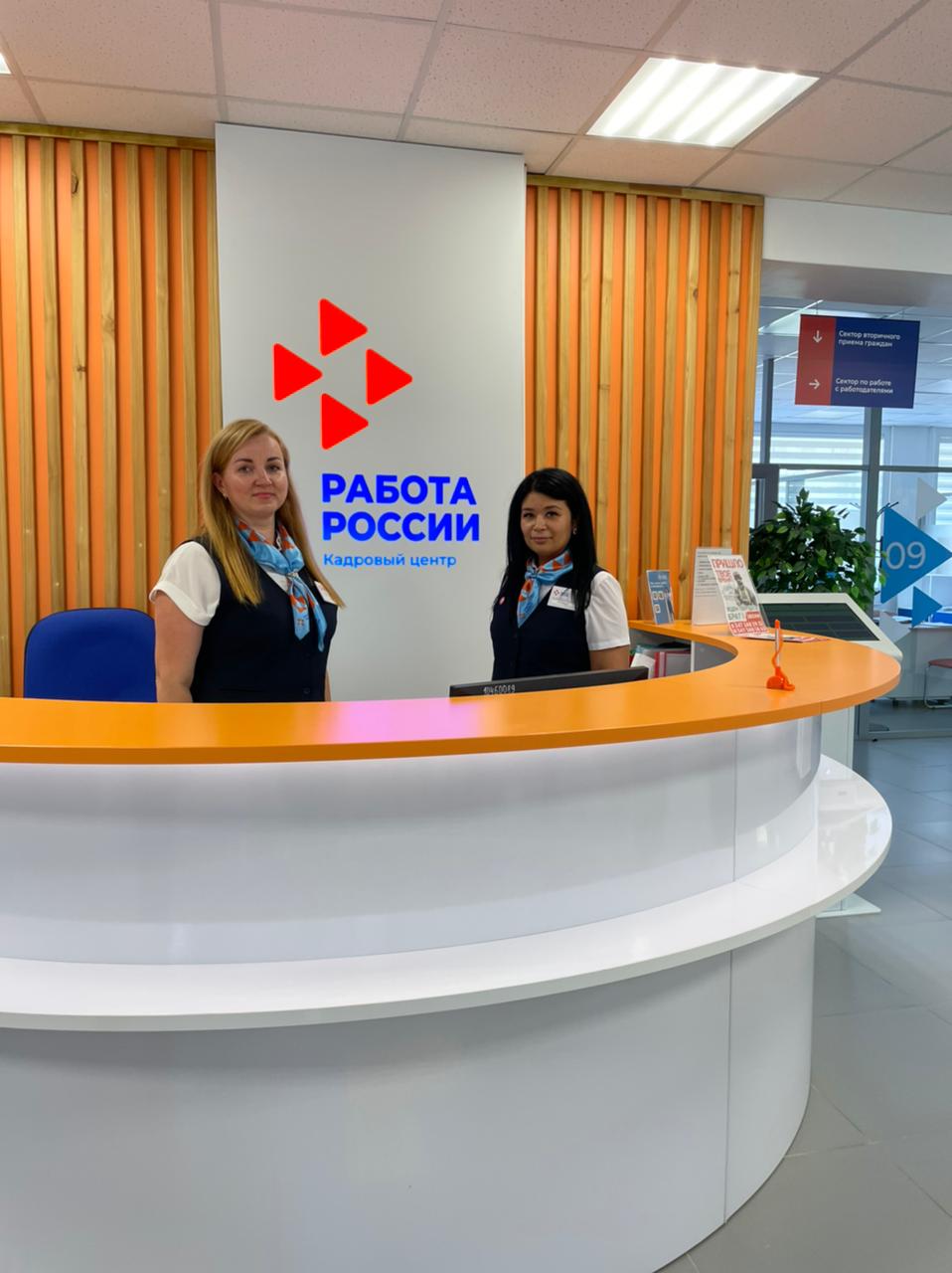 Более чем в 2 раза сократилось время поиска работы соискателями Башкортостана