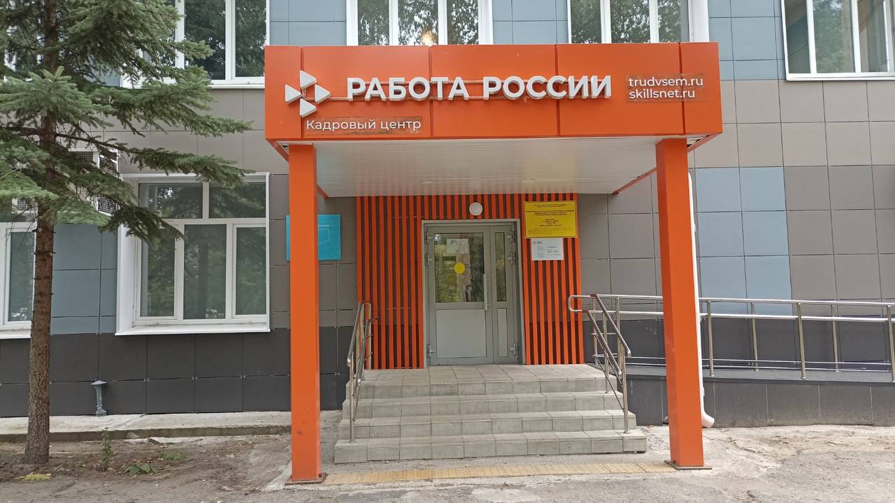 23 филиала центра занятости Ульяновской области работают под брендом «Работа России»