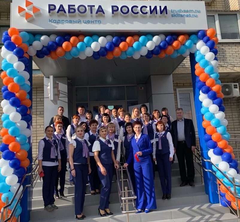 В Краснодарском крае открылся модернизированный кадровый центр «Работа России»