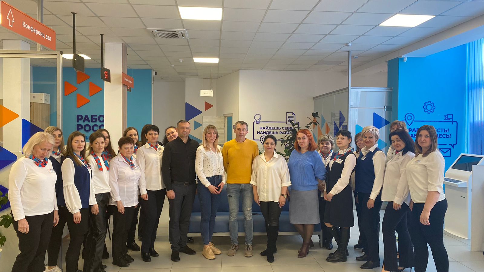 Специалисты службы занятости Херсонской области прошли стажировку в Краснодарском крае