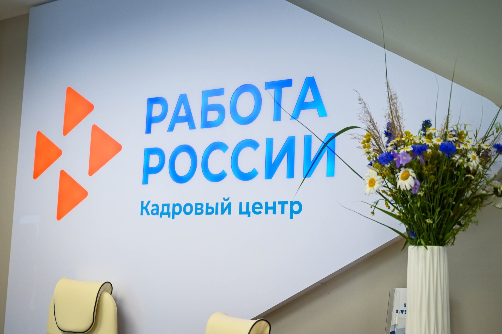 Липецкая область лидирует по числу обучающихся в рамках нацпроекта «Демография»