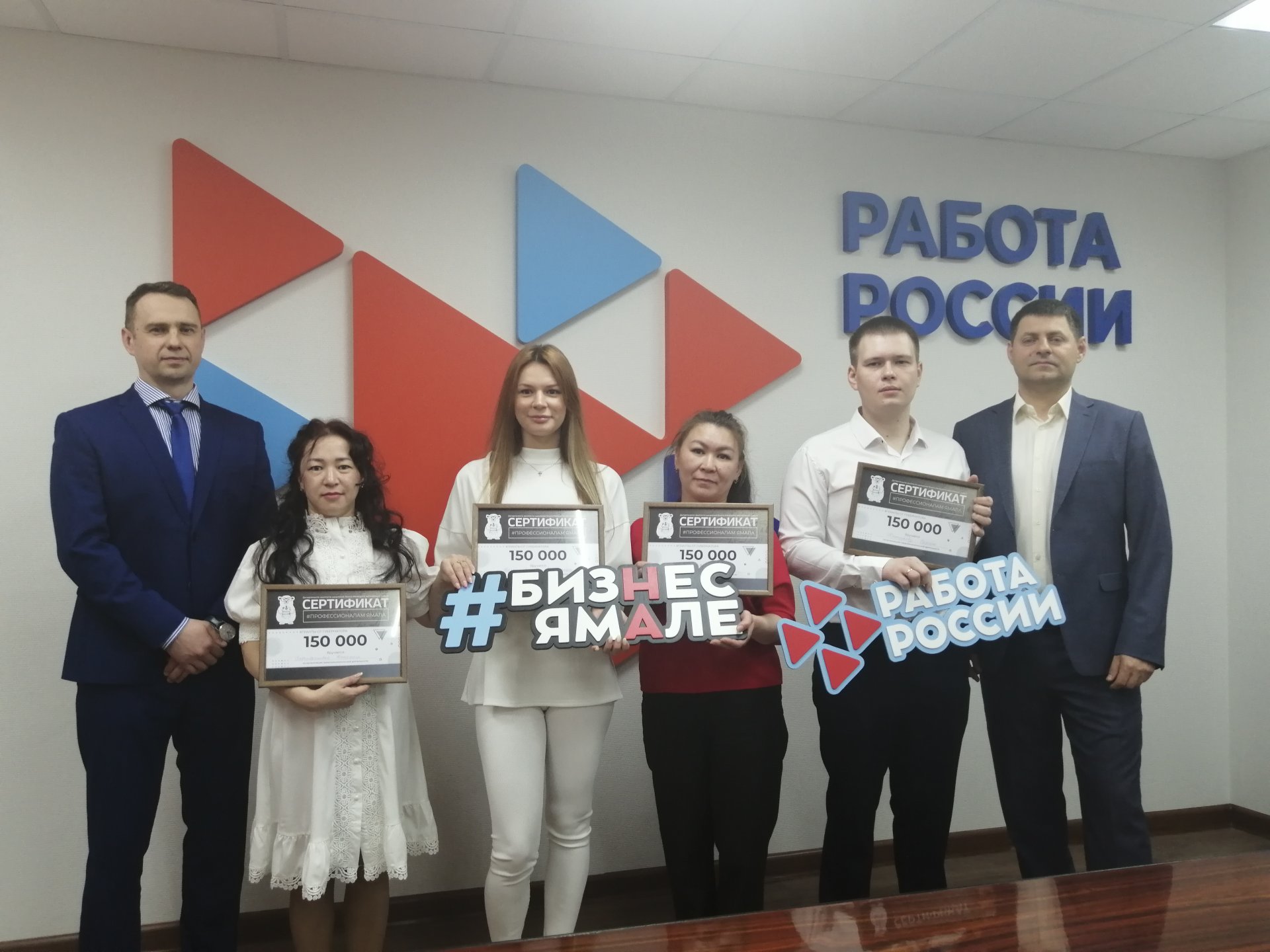 Безработные граждане становятся предпринимателями в Ямало-Ненецком автономном округе
