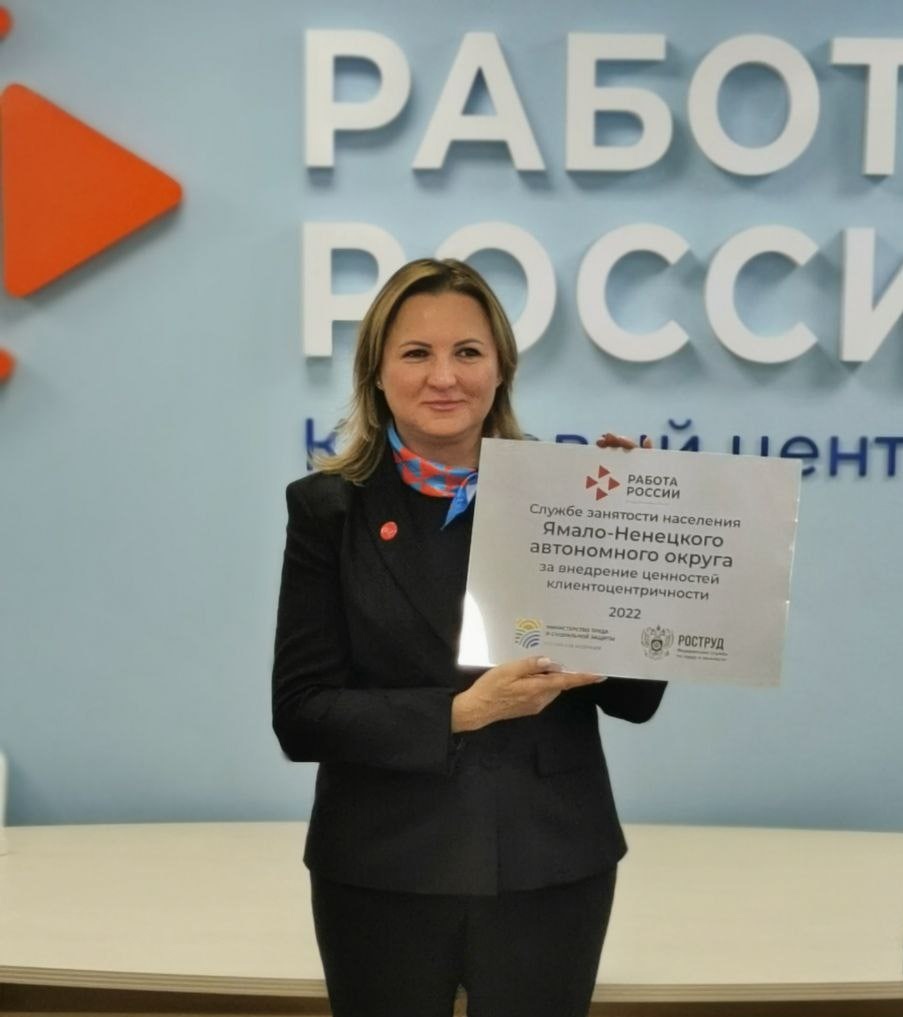 Рынок труда Ямала остается стабильным и по некоторым показателям имеет положительную динамику