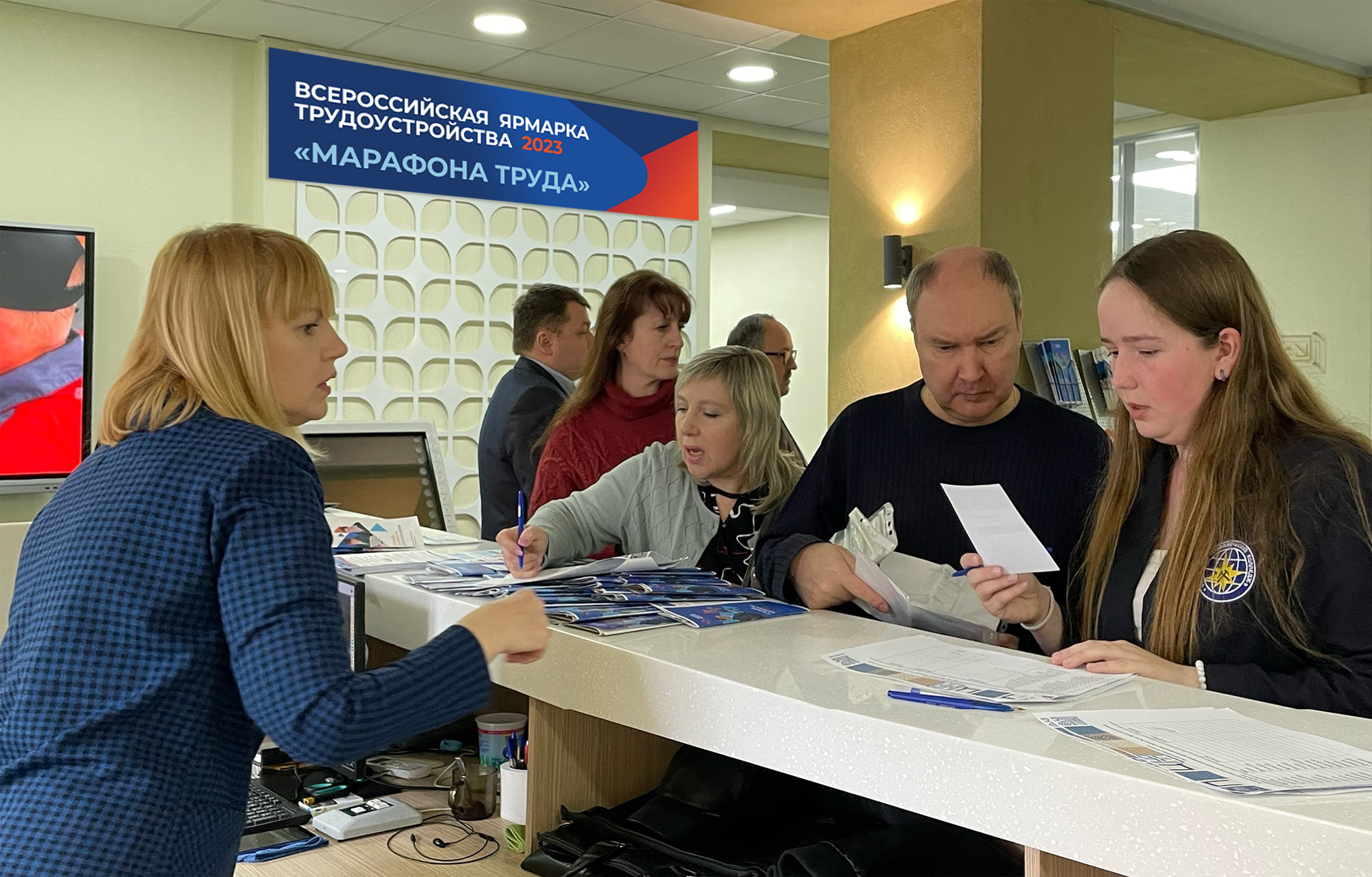 «Марафон труда» стартовал в Новосибирске