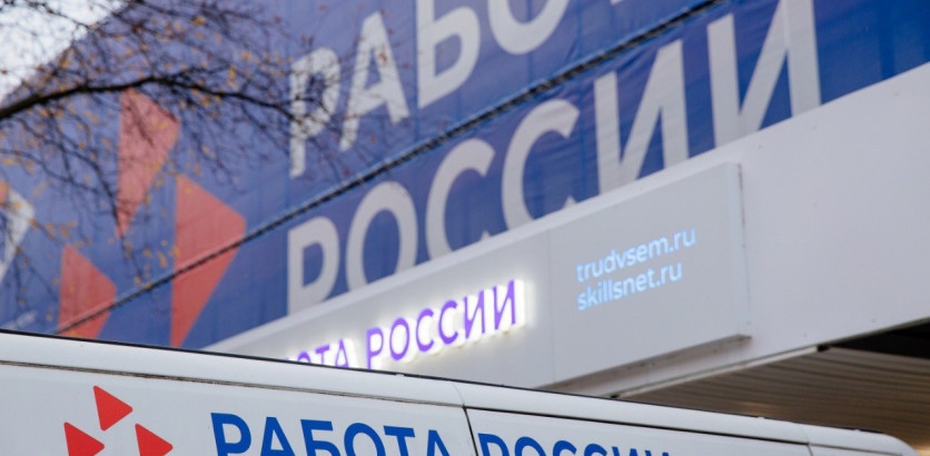 15 тыс. россиян подали заявки на бесплатное переобучения по нацпроекту «Кадры»