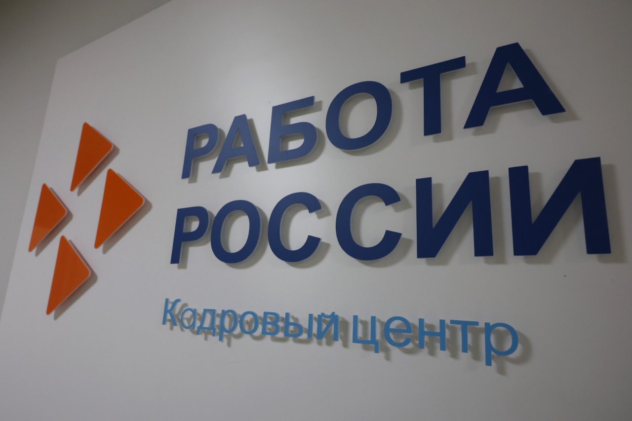 4 предприятия Новгородской области переобучили сотрудников за счёт субсидии от службы занятости