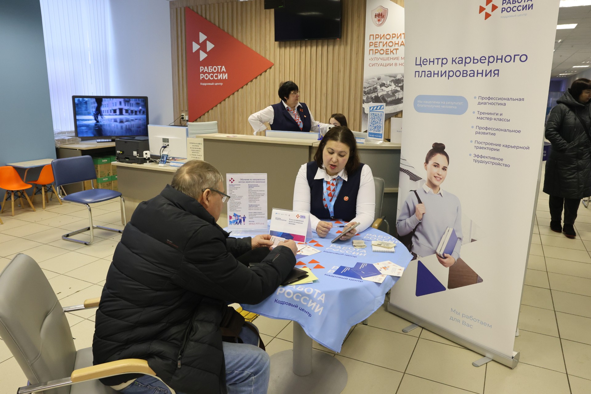 С начала года 138 безработных жителей Новгородской области приступили к обучению по направлению ЦЗН