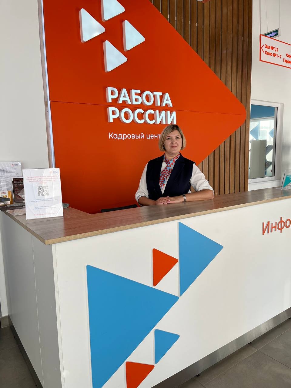 Омская служба занятости назвала самые необычные и высокооплачиваемые вакансии