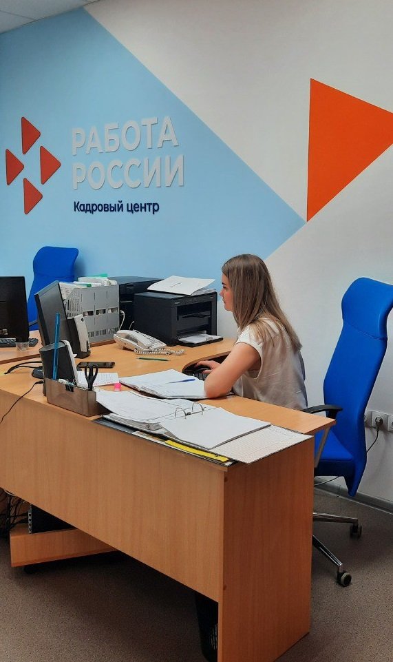 Более 100 специалистов службы занятости Пензенской области повысили свою квалификацию