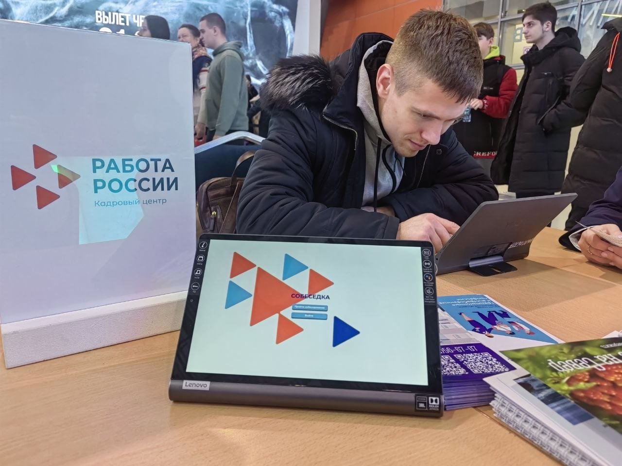 Служба занятости Мурманской области запустила онлайн-симулятор для подготовки к собеседованию