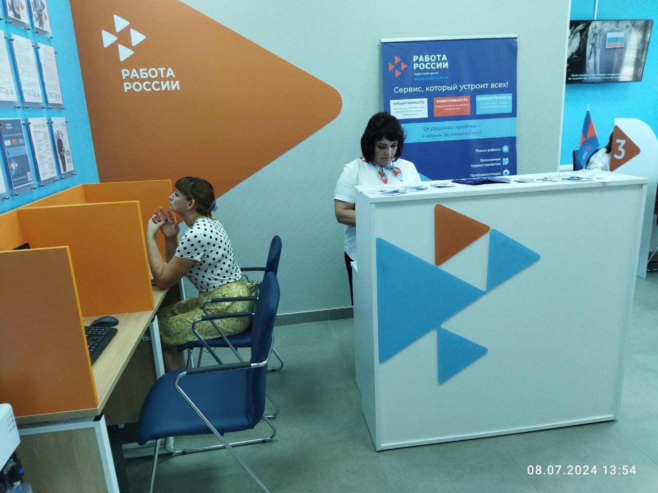 В Саратовской области состоялось первое в этом году открытие кадрового центра «Работа России»