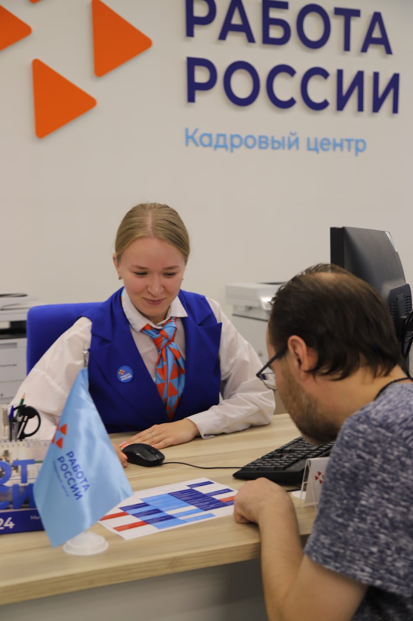 Карьерные консультанты Пермского края помогли найти работу 100 гражданам с судимостью