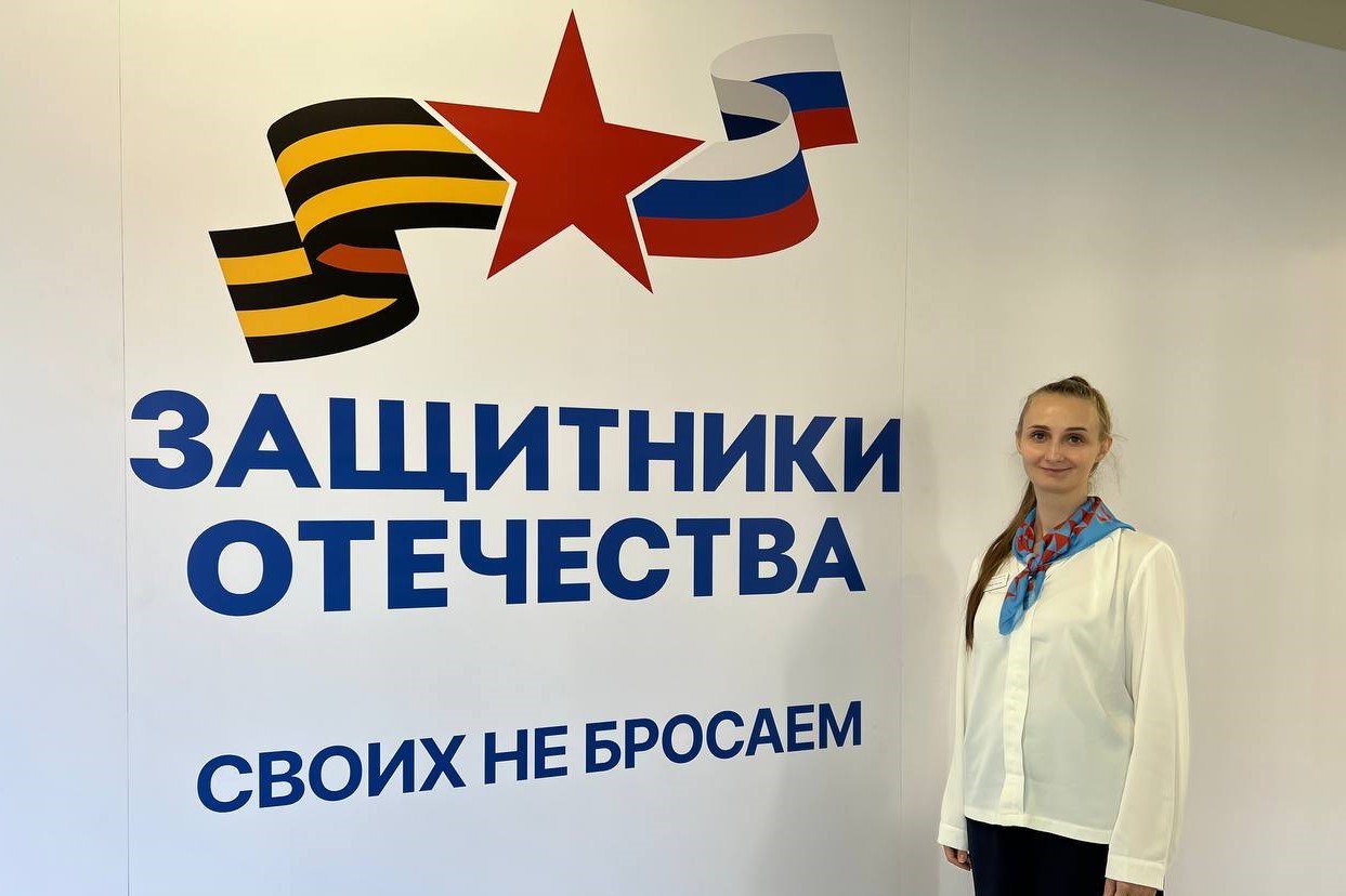 Кадровый центр Архангельской области запускает новый проект «СВОим героям — новые горизонты»